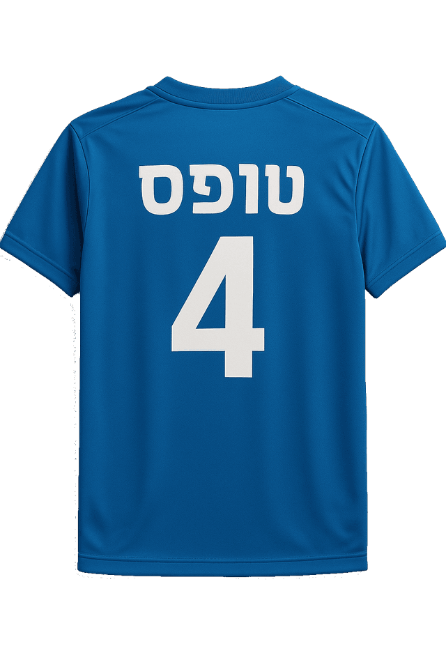 השחקן המנצח - black
