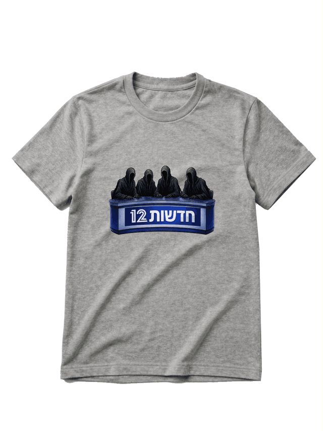 תרעלה, דכדוך, תעמולה - black
