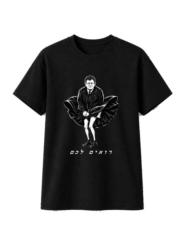 רואים להם - black