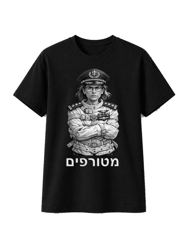 כולם מטורפים - black